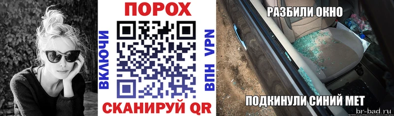 Купить закладки  Октябрьск  АМФ Розовый 