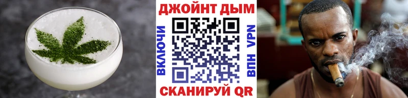 Купить где  Октябрьск  Еда ТГК марихуана 
