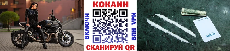 КОКАИН Боливия Октябрьск