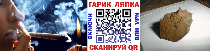 Гашиш VHQ  Купить закладки  Октябрьск 