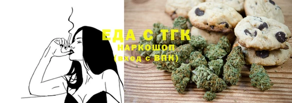 метамфетамин Заводоуковск