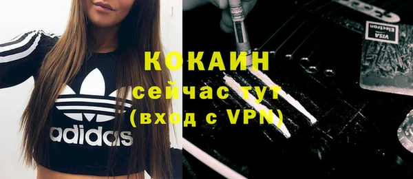герыч Заволжск