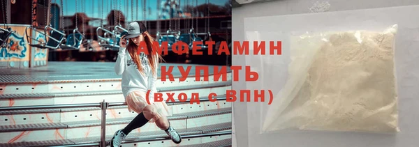 метамфетамин Заводоуковск