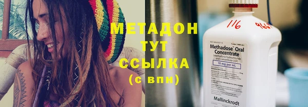 герыч Заволжск