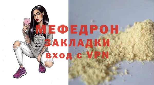 кокаин VHQ Заволжье