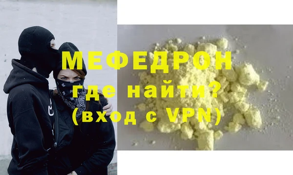 кокаин VHQ Заволжье