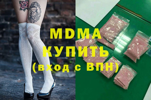 кокаин VHQ Заволжье