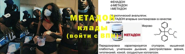 герыч Заволжск
