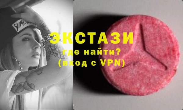 метамфетамин Заводоуковск