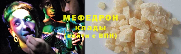 герыч Заволжск