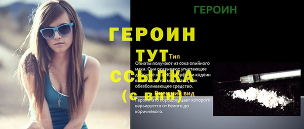 метамфетамин Заводоуковск