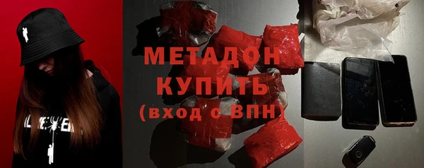 кокаин VHQ Заволжье