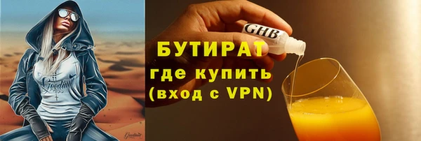 кокаин VHQ Заволжье