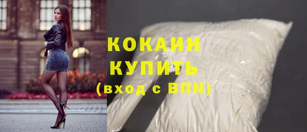 кокаин VHQ Заволжье