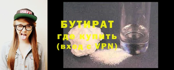 герыч Заволжск