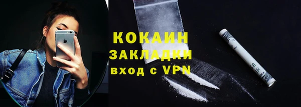метамфетамин Заводоуковск