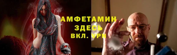 метамфетамин Заводоуковск