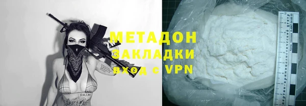 метамфетамин Заводоуковск