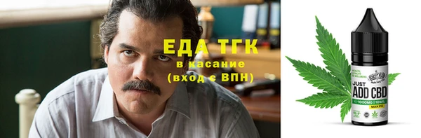 герыч Заволжск