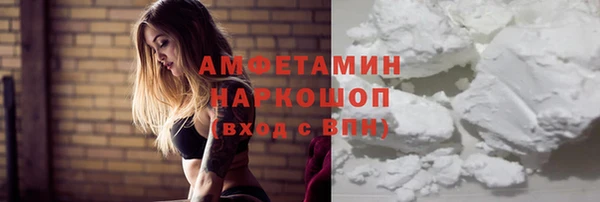 метамфетамин Заводоуковск