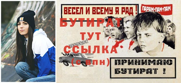 герыч Заволжск