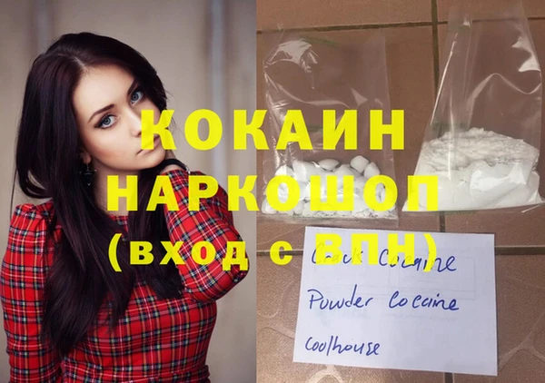 герыч Заволжск
