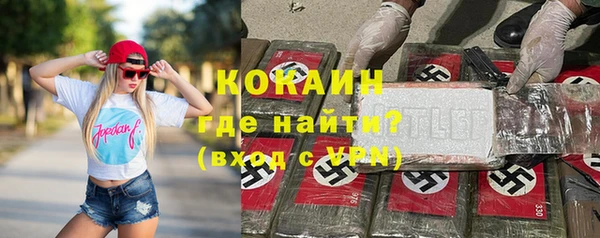кокаин VHQ Заволжье