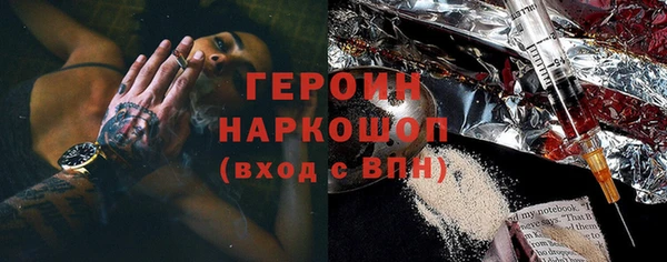 кокаин VHQ Заволжье