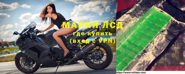 герыч Заволжск