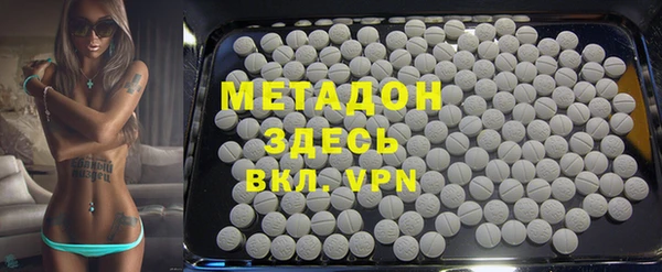 кокаин VHQ Заволжье