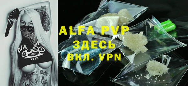 кокаин VHQ Заволжье