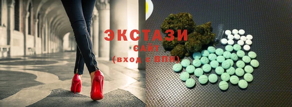 метамфетамин Заводоуковск