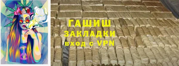 метамфетамин Заводоуковск