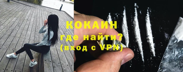 герыч Заволжск
