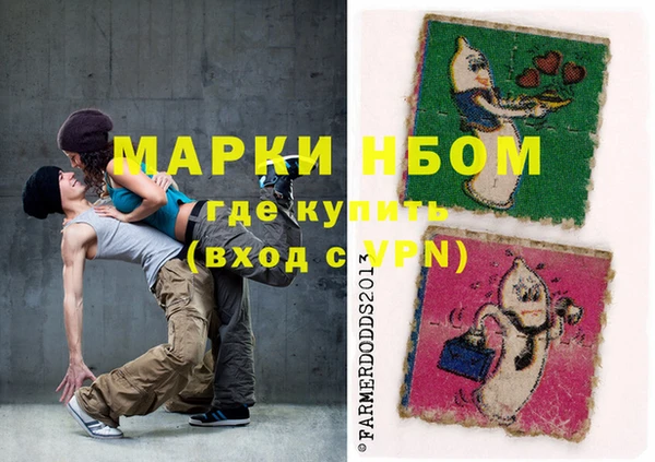 кокаин VHQ Заволжье