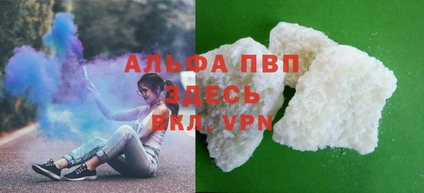 метамфетамин Заводоуковск