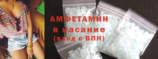 метамфетамин Заводоуковск
