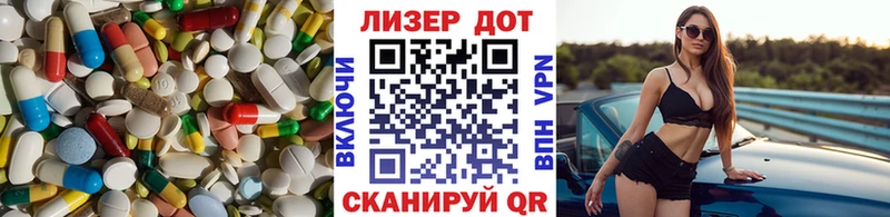 Купить  Октябрьск  Лсд 25 экстази ecstasy 