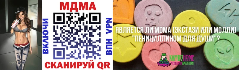 Купить закладки  Октябрьск  MDMA crystal 