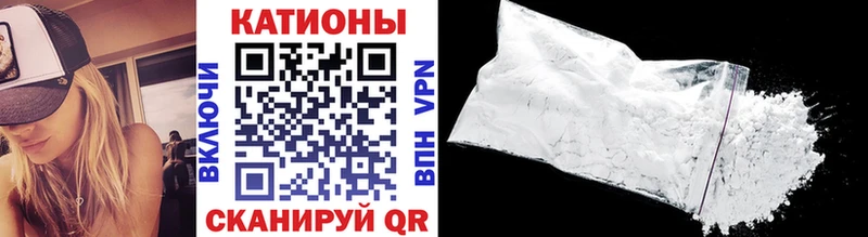МЯУ-МЯУ мука  Купить закладки  Октябрьск 