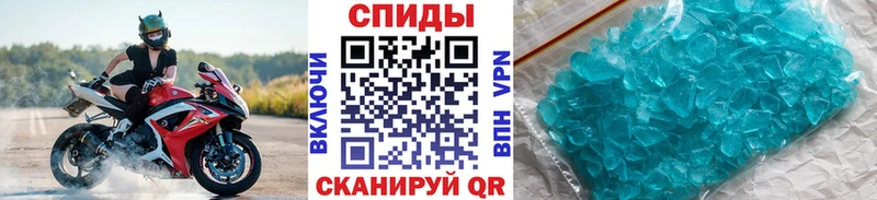 Метамфетамин кристалл  Купить где  Октябрьск 