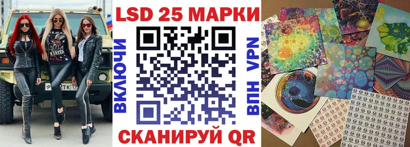 Марки 25I-NBOMe 1,8мг  Купить где  Октябрьск 