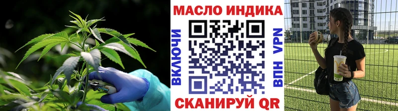 Дистиллят ТГК Wax  Купить закладки  Октябрьск 