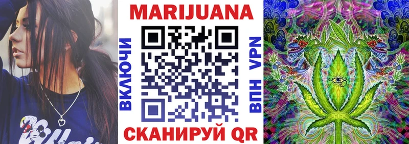 Конопля THC 21% Октябрьск
